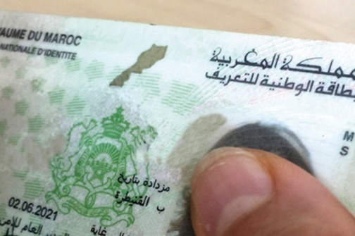 المغرب توقف إسرائيلييْن