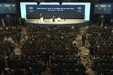 انطلاق فعاليات مؤتمر &quot;دافوس في البحر الميت