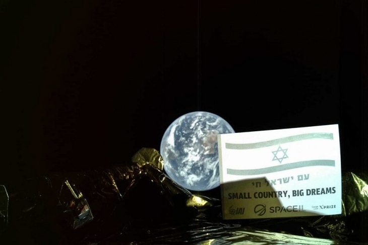 &quot;بيريشيت&quot; الإسرائيلية تنفذ أول مناورة حول القمر