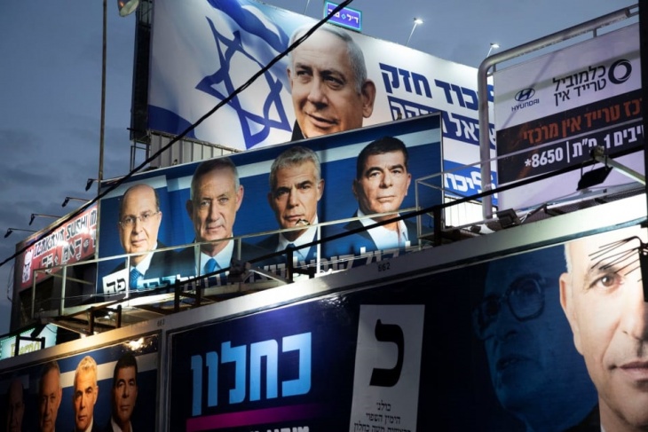 شؤون المفاوضات تصدر بلاغا إعلاميا حول قرب الانتخابات الإسرائيلية