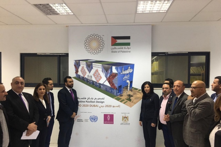 &quot;الناشر&quot; تفوز بجائزة أفضل تصميم لجناح فلسطين في &quot;اكسبو2020&quot;