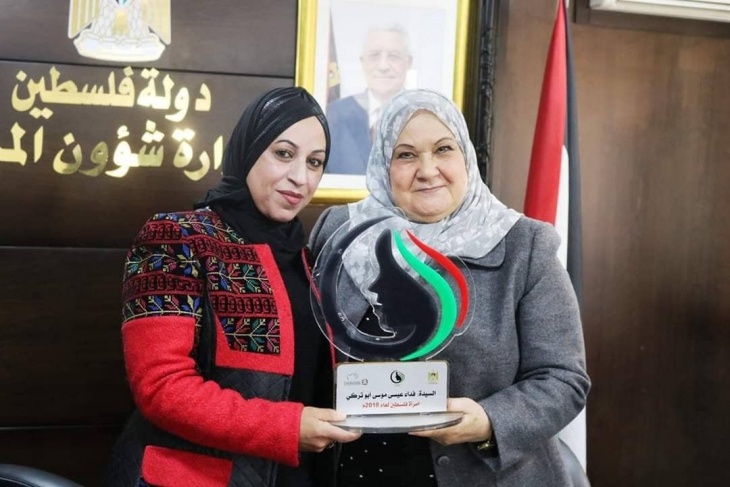 وزارة شؤون المرأة تتوج فداء ابو تركي امرأة فلسطين للعام 2018