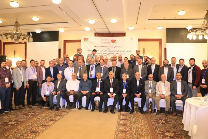 اختتام اعمال المؤتمر الدولي الرابع لجمعية اخصائيي القلب في فلسطين