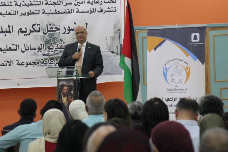 نظمت المؤسسة الفلسطينية لتطوير التعليم ونادي شبيبة الراعي الصالح بحضور
