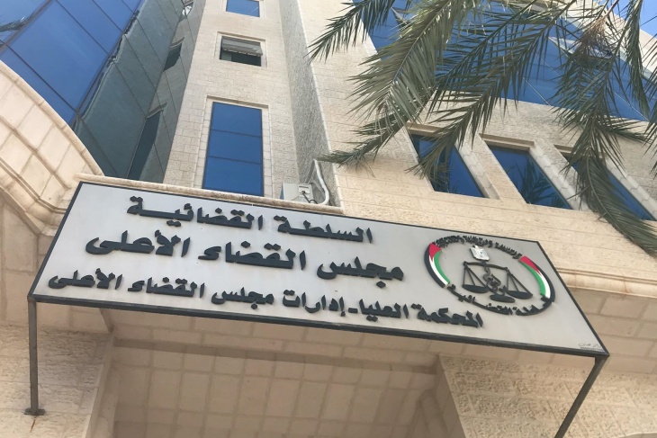 نقابة المحامين تقرر مقاطعة مجلس القضاء الأعلى وتعليق العمل غدا