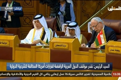 بدء الاجتماع الطارئ لوزراء الخارجية العرب حول فلسطين