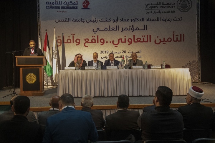 برعاية من &quot;تمكين للتأمين&quot;- جامعة القدس تنظم فعاليات المؤتمر العلمي