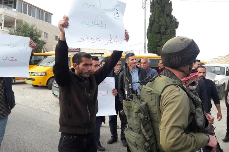 أهالي تقوع يتظاهرون في وجه إجراءات الاحتلال