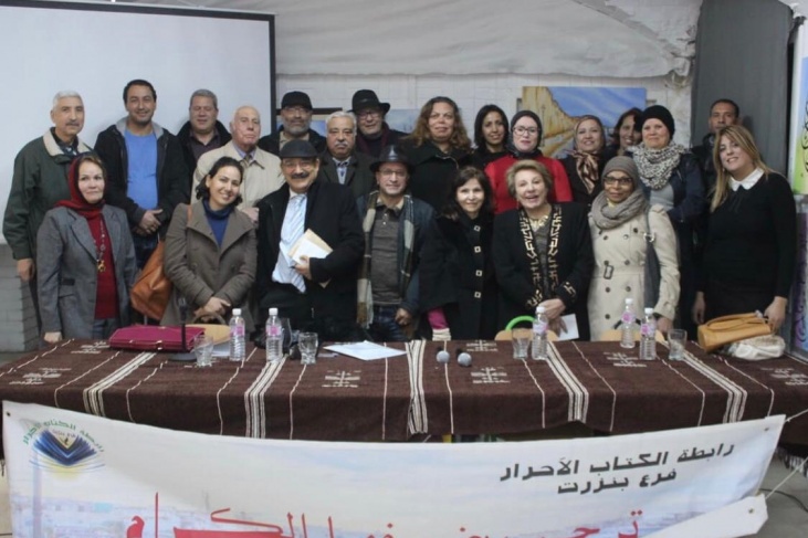 رابطة الكتاب الأحرار في تونس تكرم أدباء وكتاب فلسطينيين