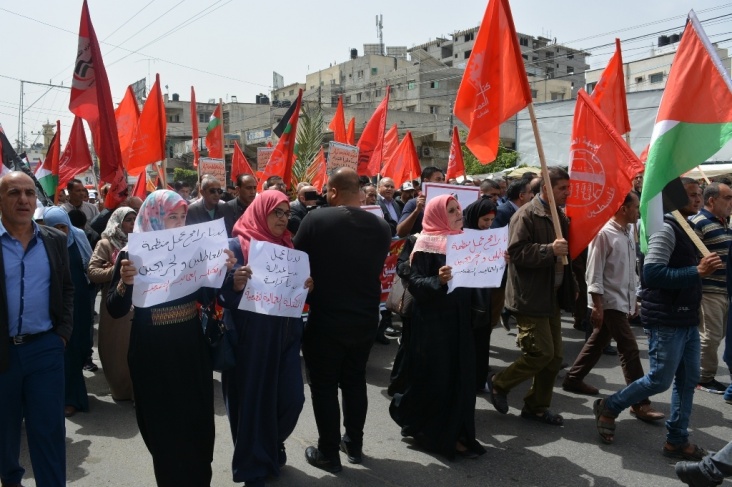 تظاهرة بغزة في يوم العمال العالمي
