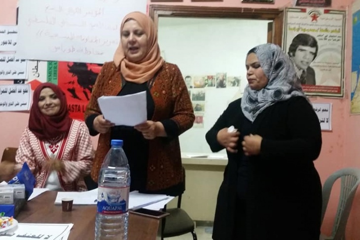 اتحاد لجان العمل النسائي يعقد مؤتمره التاسع في طوباس