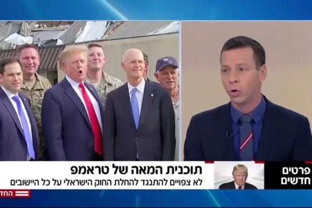 تلفزيون اسرائيل: قريبا يفرض نتنياهو السيادة الاسرائيلية على كل الضفة
