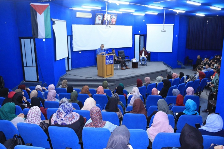 جامعة الأقصى تستضيف ندوة توعوية بعنوان &quot;غزة تناهض اليوروفيجن&quot;