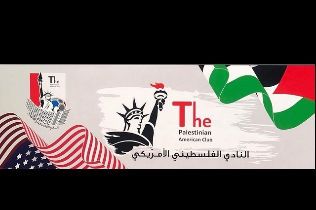 النادي الفلسطيني الأمريكي يستعد لتنظيم بطولة القدس الكروية في شيكاغو