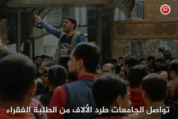 35% من طلبة غزة غير قادرين على دفع أقساطهم الجامعية