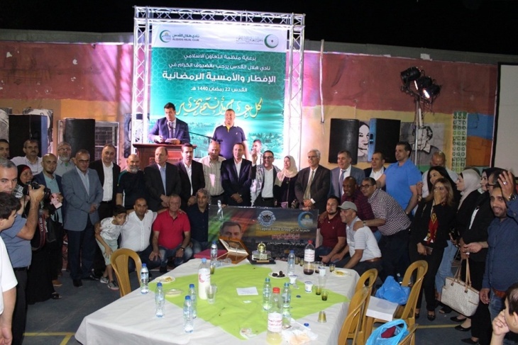 نادي هلال القدس يقيم افطارا وامسية رمضانية