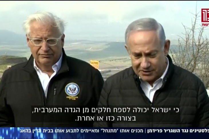 تلفزيون اسرائيل يعيد بث وصف الرئيس لفريدمان انه &quot;ابن الكلب&quot;
