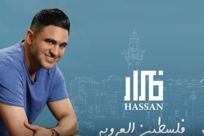 الفنان ضرار حسن يطلق اغنية جديدة &quot;فلسطين العروبة&quot; (فيديو)