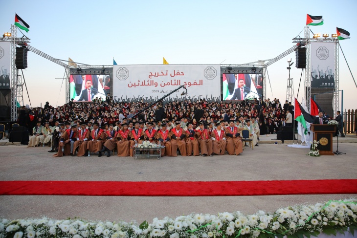 جامعة القدس تحتفل بتخريج الفوج الـ38