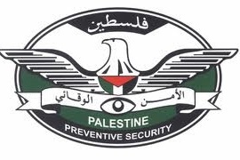 &quot;الوقائي&quot; يقبض على متهم بالاعتداء على عناصر أمن ومقر فتح في مخيم بلاطة