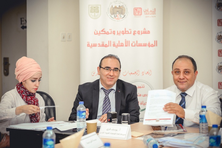 اتحاد الجمعيات الخيرية يوقع اتفاقيات منح لتمويل عدد من الجمعيات بالقدس
