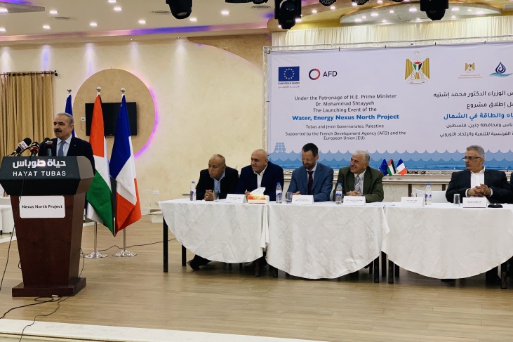 ‎اطلاق المشروع الاول في فلسطين &quot;رابط المياه والطاقة&quot;