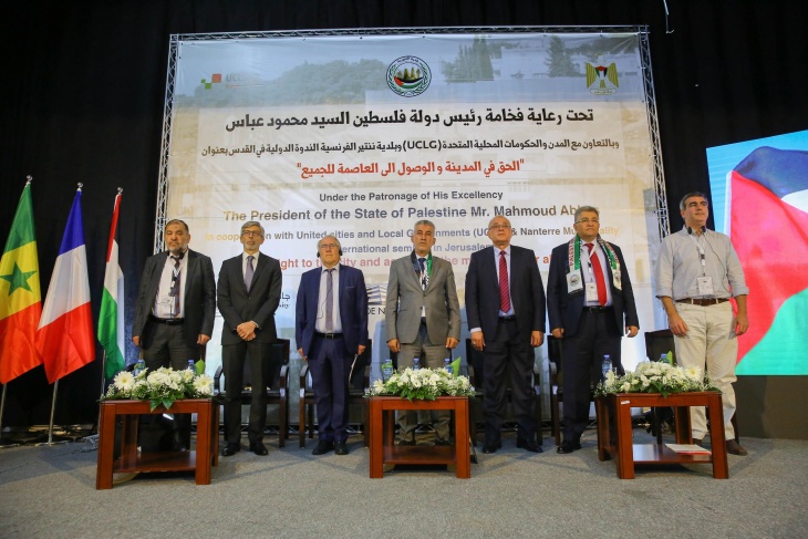 جامعة القدس تستضيف أعمال مؤتمر &quot;الحق في المدينة والوصول إلى العاصمة&quot;