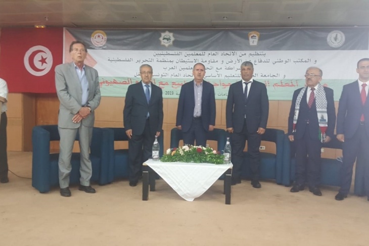 خالد يشارك بافتتاح مؤتمر المعلم العربي بمواجهة التطبيع بتونس
