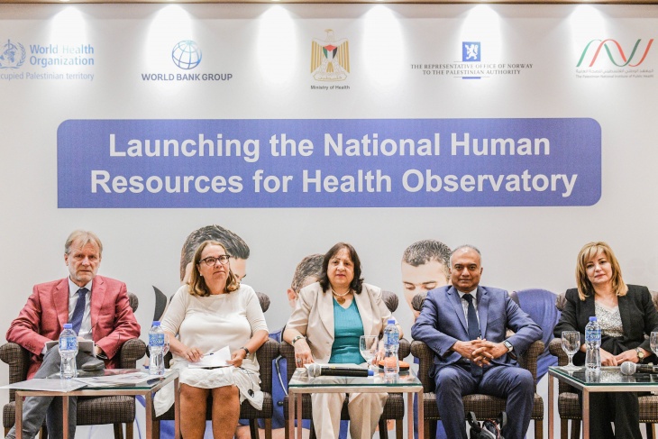 معهد الصحة العامة يطلق المرصد الوطني الفلسطيني للموارد البشرية الصحية