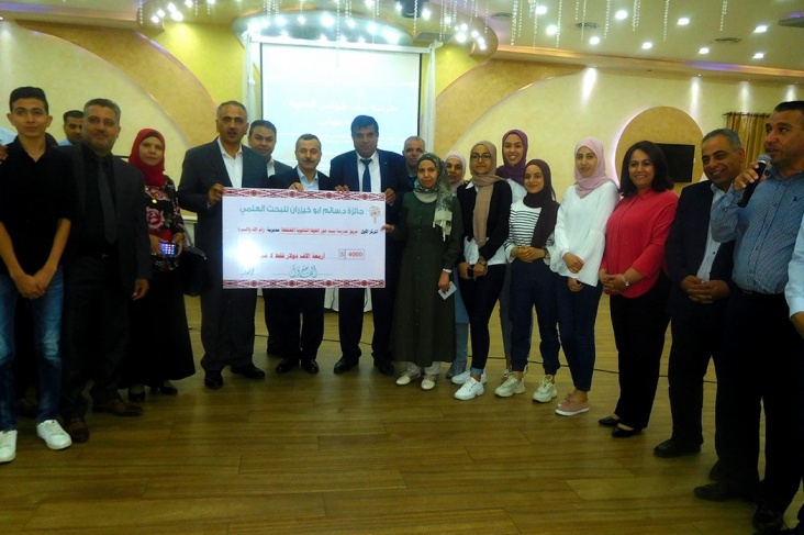 التربية تعلن نتائج مسابقة أبو خيزران للبحث العلمي