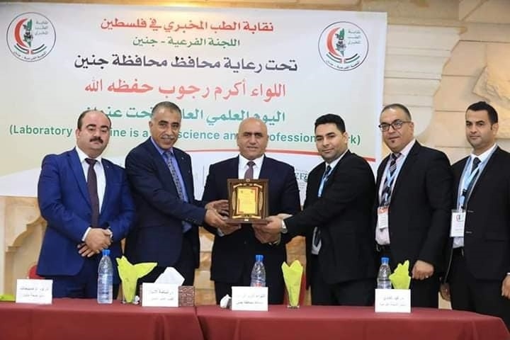 نقابة الطب المخبري تعقد يومها العلمي العاشر في اللجنه الفرعية جنين