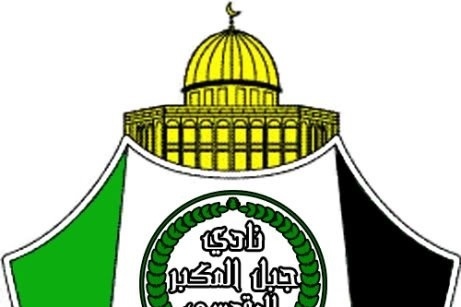نادي جبل المكبر يعسكر في العاصمة الاردنية مطلع الشهر القادم