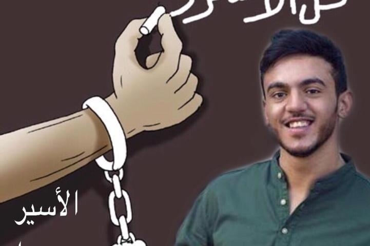 السجن والغرامة للاسير الطالب محمد سمودي