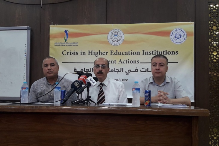 جامعات غزة تتجه نحو الانهيار والاغلاق