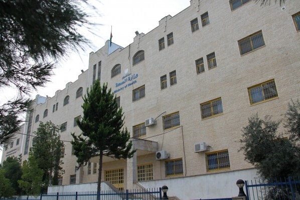 وزيرة الصحة تدعو الأطباء للالتزام بالدوام وتقديم الخدمات للمرضى