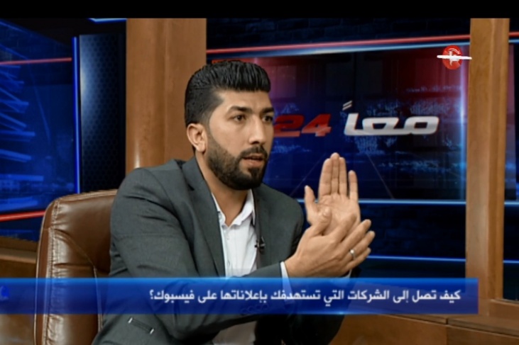 تحديثات بالفيسبوك وتراشق التغريدات بين الفلسطينيين والسعوديين