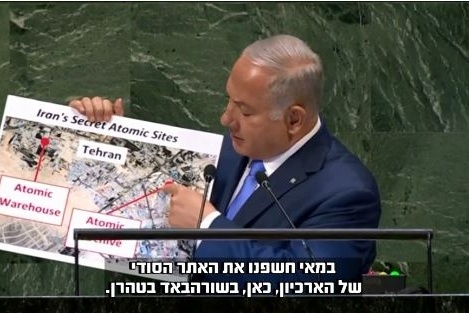 خطاب نتنياهو في الأمم المتحدة يعتمد على الانتخابات