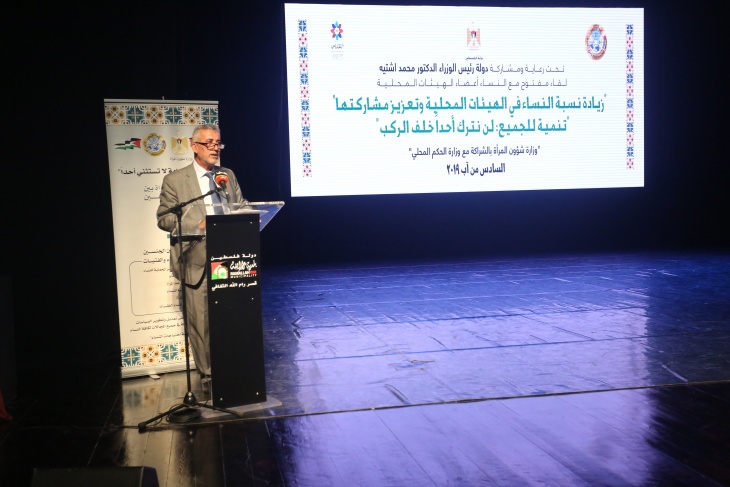 الصالح: مقترح لتعديل بعض مواد قانون انتخاب مجالس الهيئات المحلية