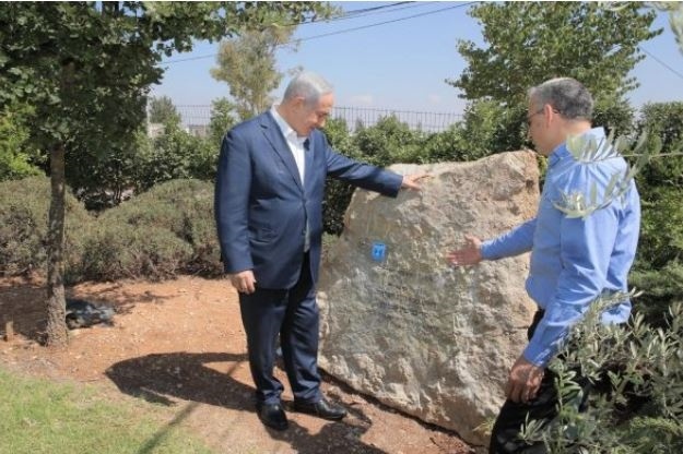 نتنياهو يضع حجر الأساس لبناء حي استيطاني في رام الله