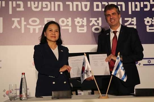 يستثني المستوطنات- اتفاق للتجارة الحرة بين كوريا وإسرائيل