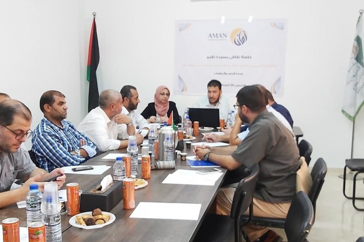&quot;أمان&quot; يطلق تقريراً حول ملف الزكاة في قطاع غزة وتوصيات لتحسين إدارته