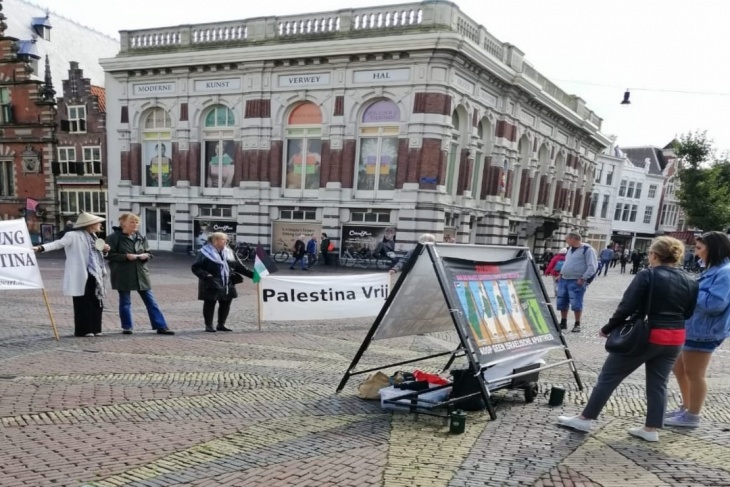 وقفة تضامنية مع الشعب الفلسطيني في هولندا