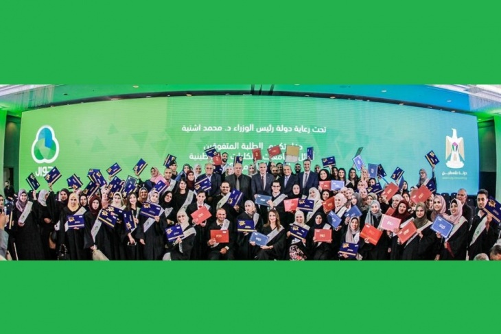 التعليم العالي وجوال تكرمان أوائل الطلبة المتفوقين بالجامعات والكليات
