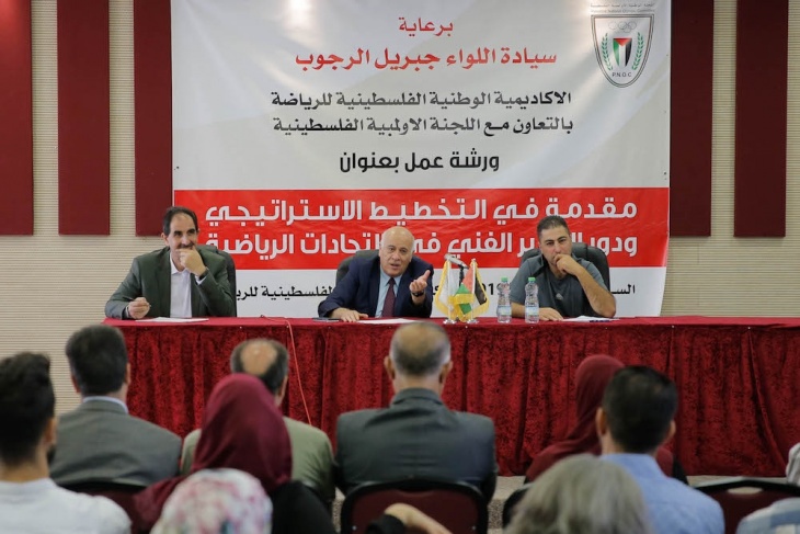 الرجوب يحض الاتحادات الرياضية على التطوير