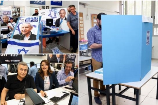 الانتخابات الإسرائيلية: بدء تقديم قوائم المرشحين