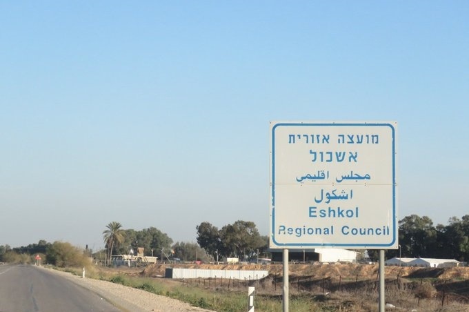 أصوات انفجارات تسمع في &quot;أشكول&quot;.. والسبب؟