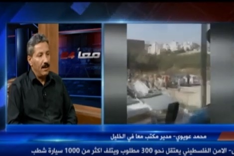 الامن يعتقل نحو 300 مطلوب ويتلف اكثر من 1000 سيارة مشطوبة بالخليل