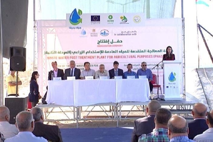 افتتاح محطة المعالجة المتقدمة للمياه جنوب القطاع