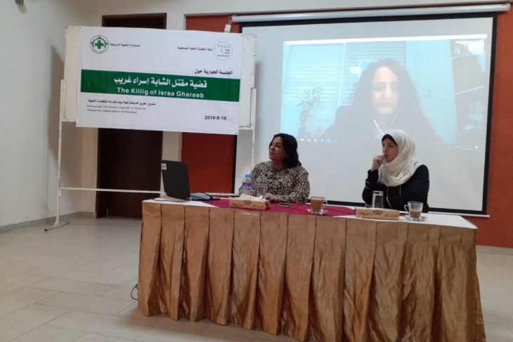 خلال جلسة حوارية- مطالبات باقرار قوانين تحمي المرأة والأسرة
