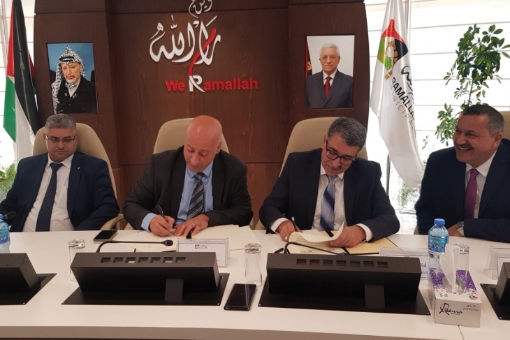 بلدية رام الله والمشروبات الوطنية توقعان اتفاقية